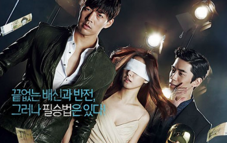 Liar Game